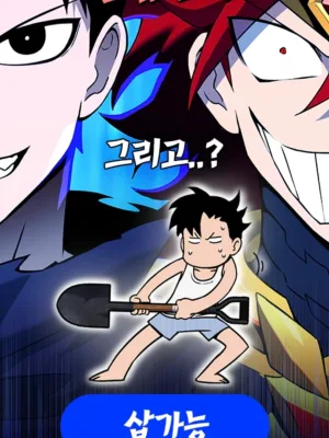 Cover image of Dig or Die