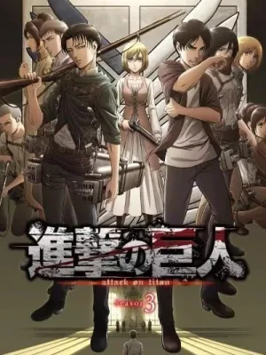 Cover image of Attack on Titan Season 3