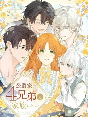 Cover image of Became part of the family with the four brothers of the ducal