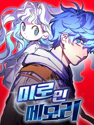 Cover image of I Was Mistaken for the Villain