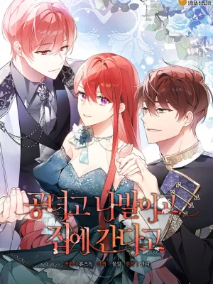 Cover image of Screw the Noble Life, I’m Going Home