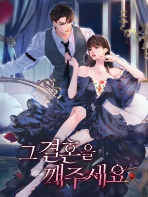 Cover image of Fatal Favoritism