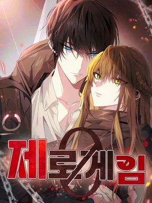 Cover image of Zero Game