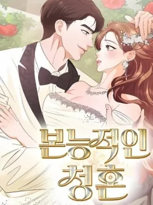 Cover image of An Impulsive Marriage Proposal