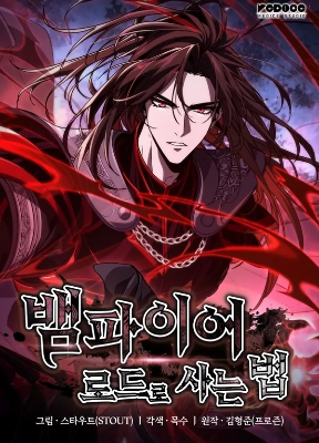 Cover image of Crimson Reset