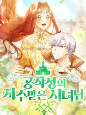 Cover image of Cursed Maid of the Duchy