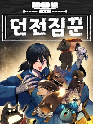 Cover image of Dungeon Porter