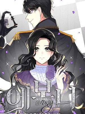 Cover image of Ebony