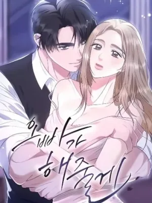 Cover image of I’ll Do it For You, Oppa