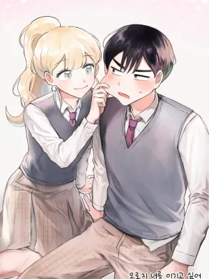 Cover image of I Only Want to Beat You