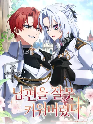 Cover image of I Raised My Husband Wrong