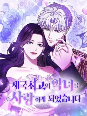 Cover image of I’ve Fallen for the Empire’s Greatest Villainess