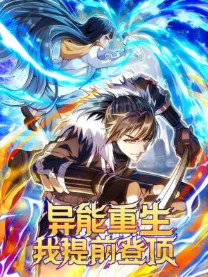 Cover image of Reborn With Might: Spearhead to the Zenith