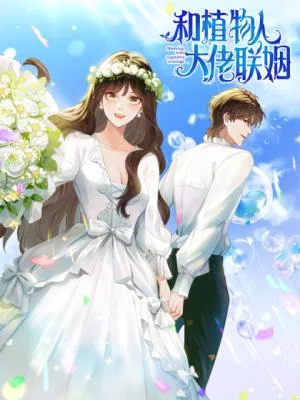 Cover image of The Substitute Bride And The Overly affectionate Husband