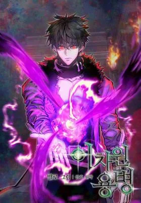 Cover image of Other World Warrior