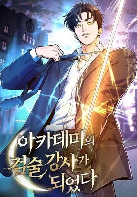 Cover image of The Academy’s New Swordmaster