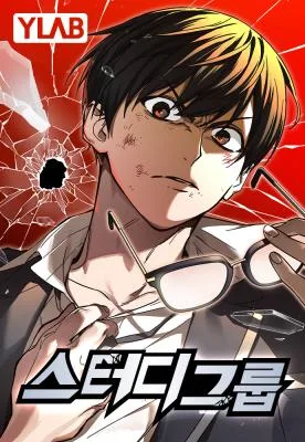 Cover image of Study Group