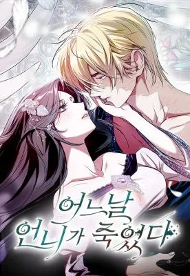 Cover image of One Day My Sister Died