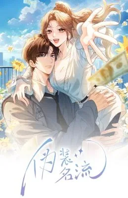 Cover image of Celebrity Masquerade