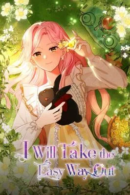 Cover image of I Want to Live Life Effortlessly