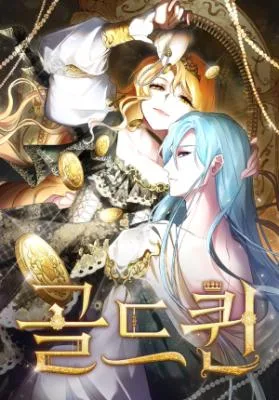 Cover image of Gold Queen