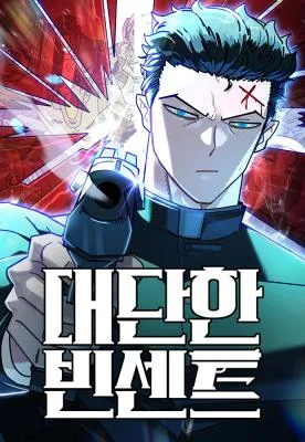 Cover image of Unholy Exorcist