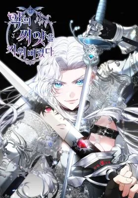 Cover image of I Ended Up Raising the Seed of Evil