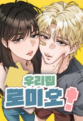 Cover image of My family’s Romeo