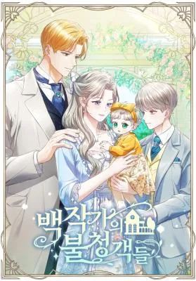 Cover image of The Unwelcome Guests of House Fildette