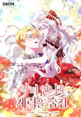 Cover image of The Villainess Hides Her Wealth