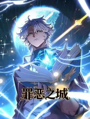 Cover image of City of Sin