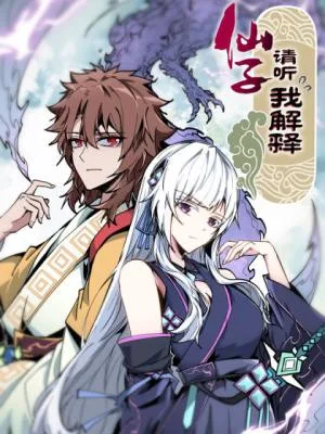 Cover image of Fairy, Please Listen to My Explanation