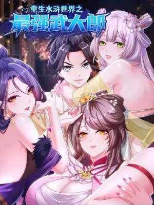 Cover image of Rebirth of the Water Margin World: The Strongest Wu Dalang