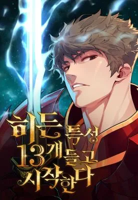 Cover image of Starting With 13 Hidden Traits