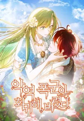 Cover image of The Villainous Tyrant Has Returned