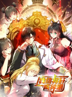 Cover image of I Will Grind My Way to Lord hood