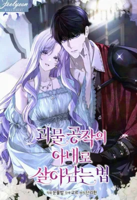 Cover image of How to Survive as the Monster Duke’s Wife