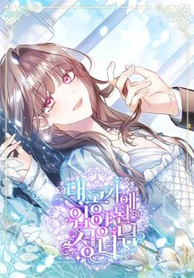 Cover image of A Saint Who Was Adopted by the Grand Duke