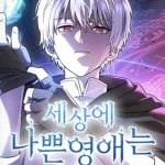 There Are No Bad Young Ladies in This World