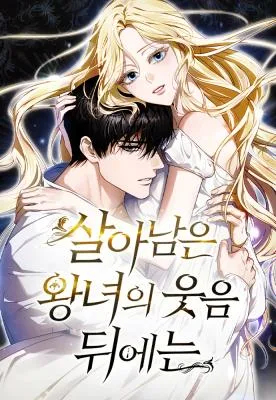 Cover image of Behind the Laughter of the Surviving Princess