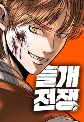 Cover image of War of the Stray Dogs