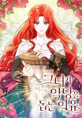 Cover image of Why She Helps the Villain