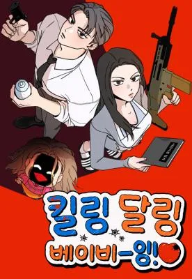 Cover image of Killing Darling Baby-ing