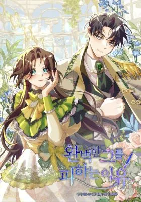 Cover image of The Reason for Avoiding Him, the Perfect One