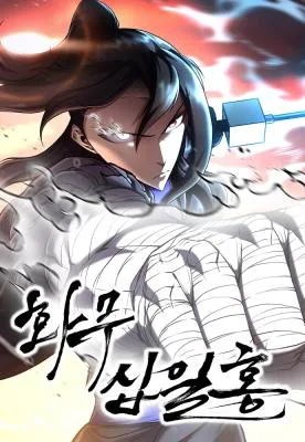 Cover image of Revenge Of the Bloom Flower