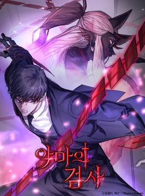 Cover image of The Devil’s Advocate: Judge of Hell