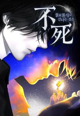 Cover image of To Live as an Immortal