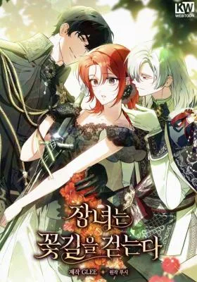 Cover image of The Eldest Daughter Walks Down The Flower Path