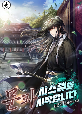 Cover image of Initializing the Sect System