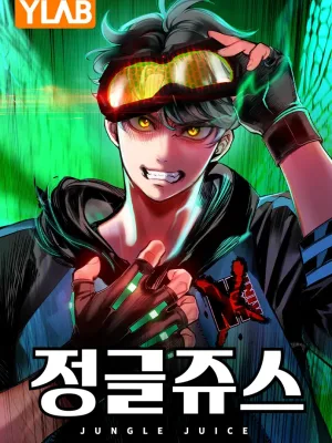 Cover image of Jungle Juice